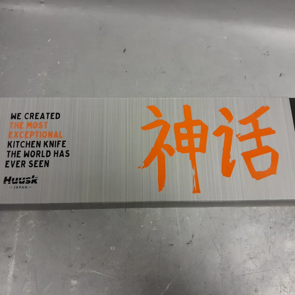BOXED HUUSK JAPANESE CHEFS KITCHEN KNIFE 