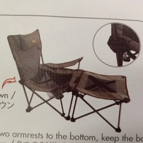 BOXED CAMPING LOUNGE CHAIR WITH SIDE TABLE