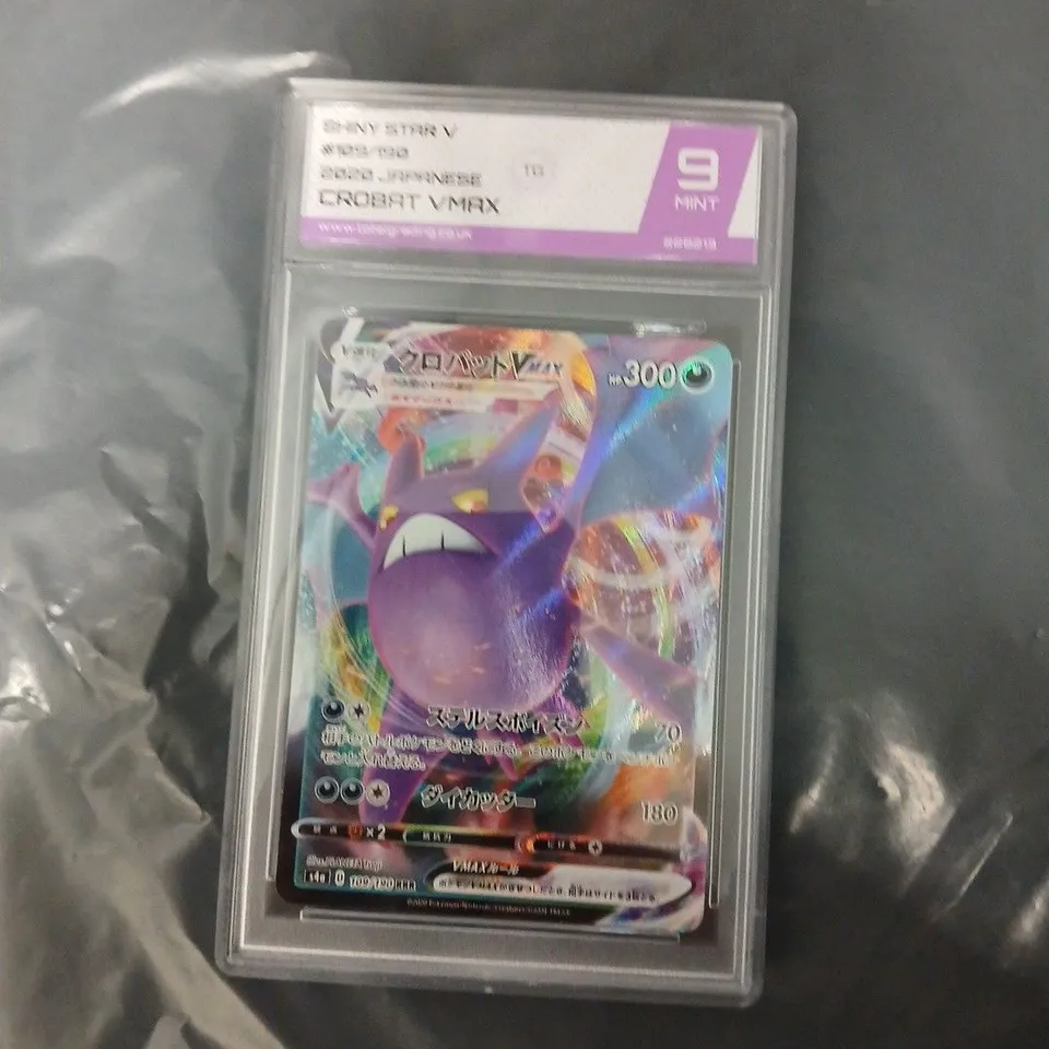 POKÉMON SHINY STAR V CROBAT VMAX (JAPANESE, 2020) – GRADED 9 MINT IN SLAB