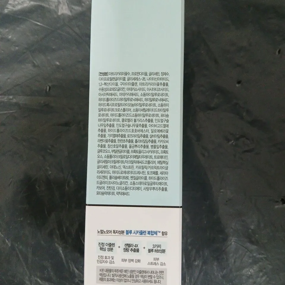  APPROXIMATELY 80 PCS NORMAL NO MORE BLUE THERAPY ANTI-REDNESS AMPOULE 50ML 