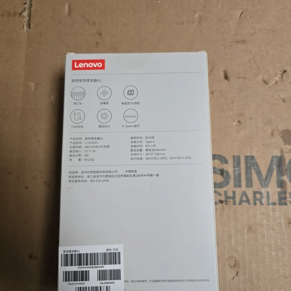 LENOVO HOME HAIR CLIPPER A1 – BOXED