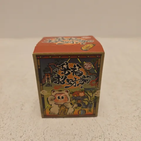 HIDDEN WOOD THE GOOD FORTUNE COLLECTION BLIND BOX