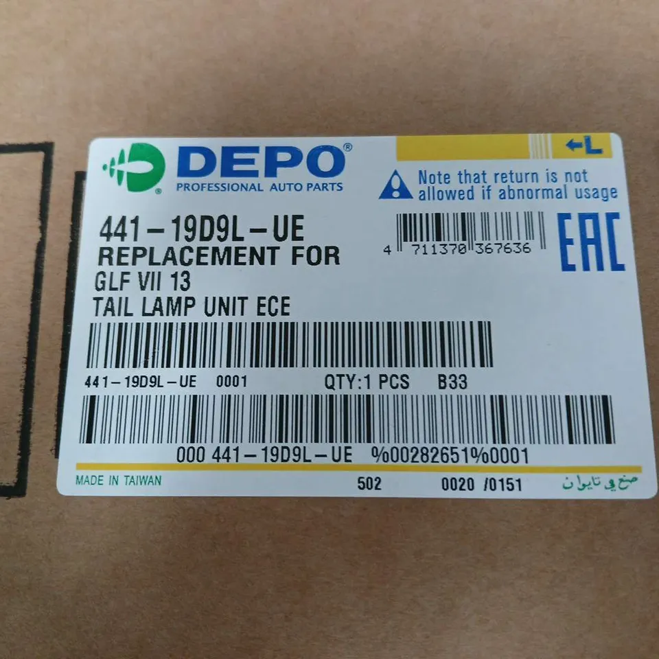 BOXED DEPO TAIL LAMP UNIT 441-19D9L-UE – REPLACEMENT FOR GLF VII 13, ECE