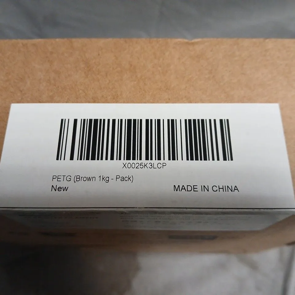 PETG BROWN 1KG 3D PRINTER FILAMENT – NEW