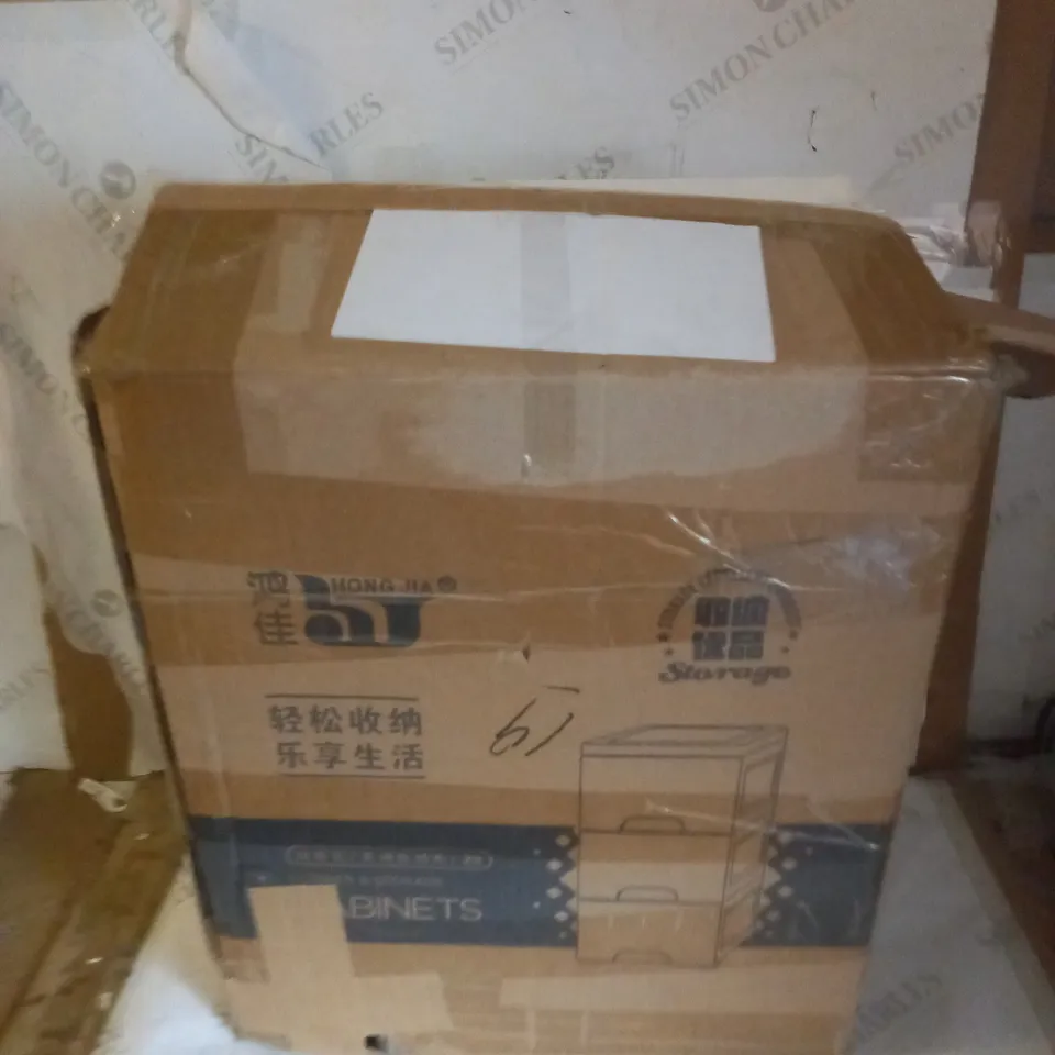 BOXED PLASTIC STORAGE CABINETS 