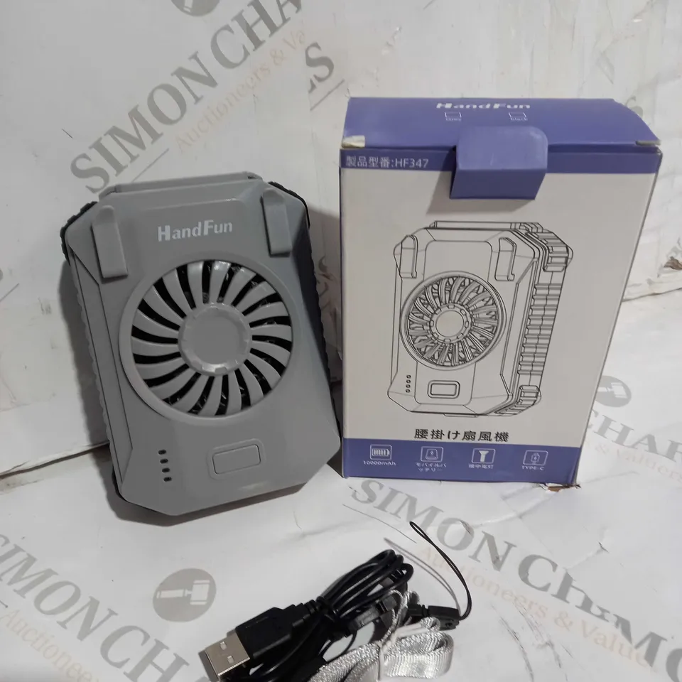 E-MORE WAIST FAN PERSONAL CLIP ON WAIST FAN PORTABLE IN GREY