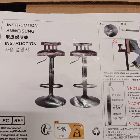 BOXED BARSTOOLS (SET OF 2) (1 BOX)
