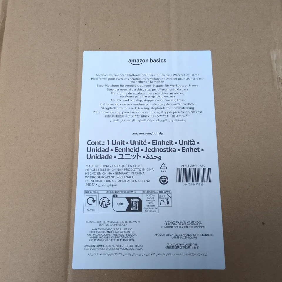 AMAZON BASICS AEROBIC STEP PLATFORM