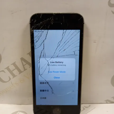 APPLE IPHONE SE (1ST GENERATION) - SILVER