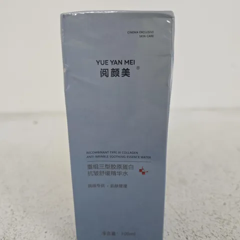 YUE YAN MEI RECOMBINANT TYPE III COLLAGEN ANTI-WRINKLE SOOTHING ESSENCE WATER, 100ML