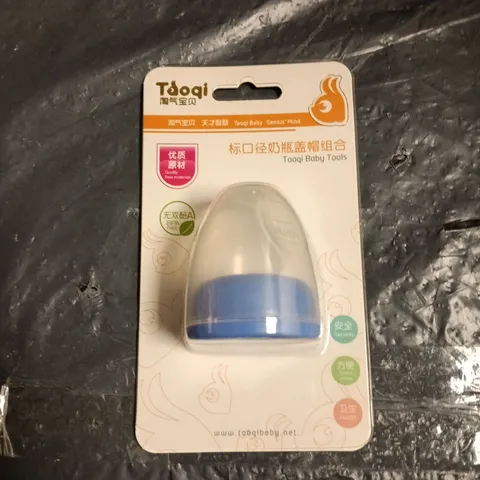 BOX OF APPROXIMATELY 30 BABY BOTTLE LIDS