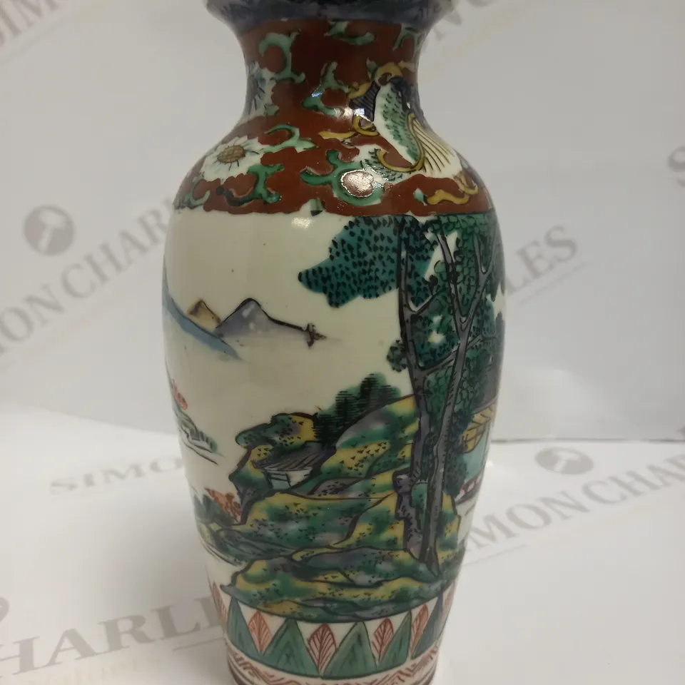 EAST ASIAN STYLE SMALL VASE