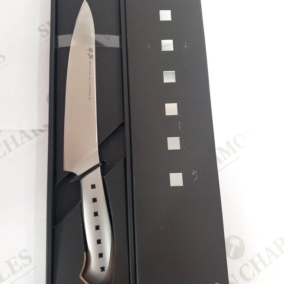 BRAND NEW BOXED SHA RA KU MONO MOLYBDENUM VANADIUM STEEL 18-8 STAINESS STEEL FJ-21 21CM CARVING KNIFE