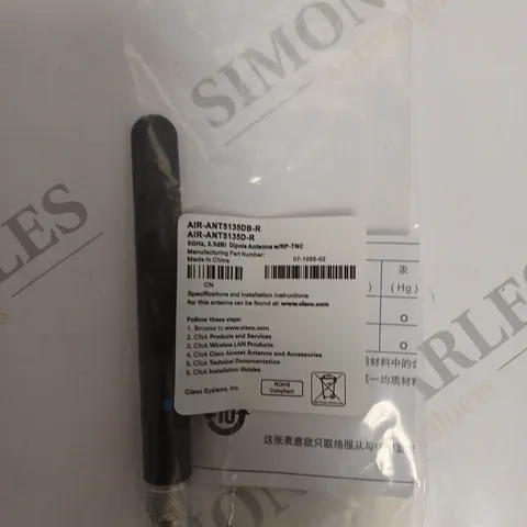 APPROXIMATELY 25 X SEALED CISCO 07-1055-02 AIR-ANT5135DB-R 3.5DBI BLACK DIPOLE ANTENNAS