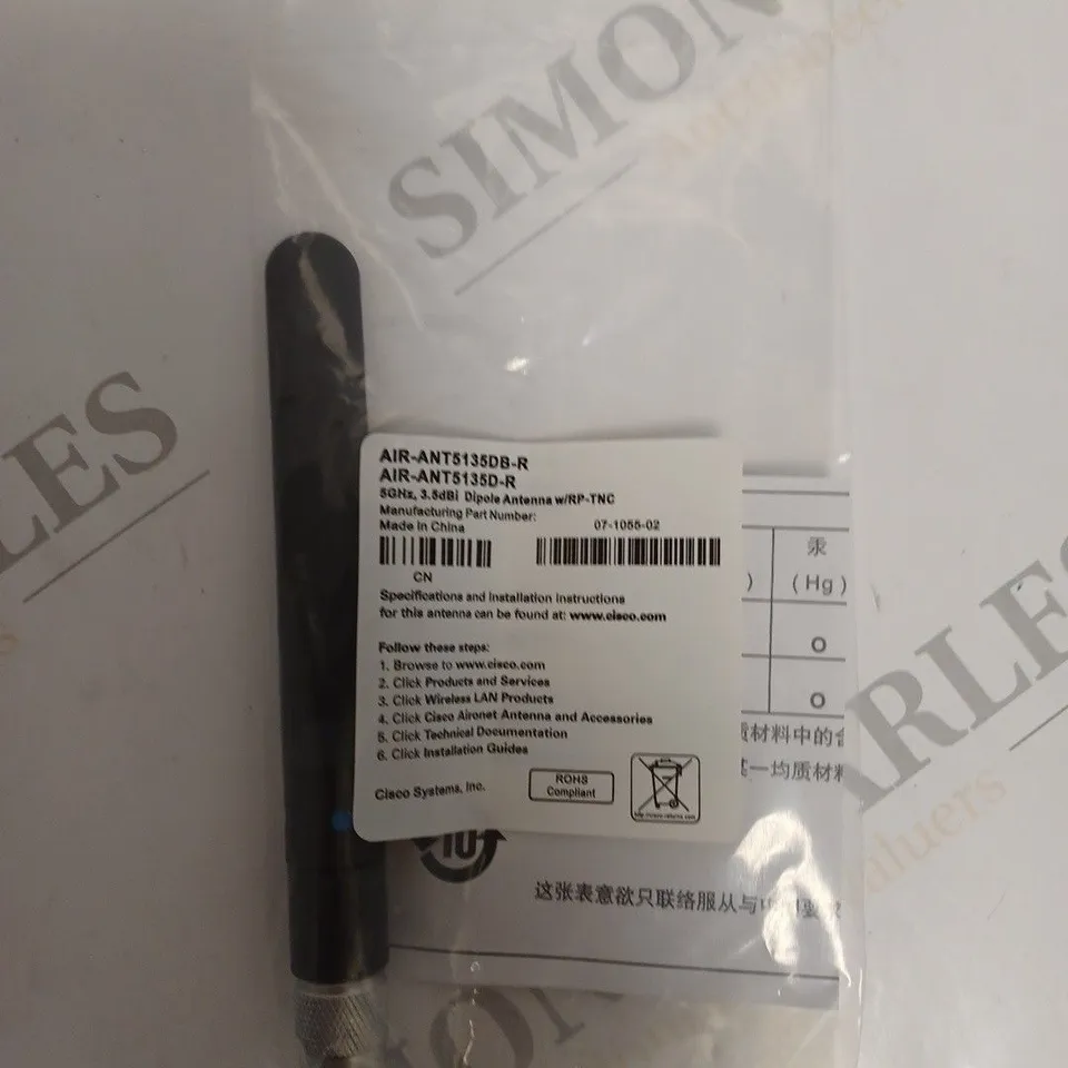 APPROXIMATELY 25 X SEALED CISCO 07-1055-02 AIR-ANT5135DB-R 3.5DBI BLACK DIPOLE ANTENNAS