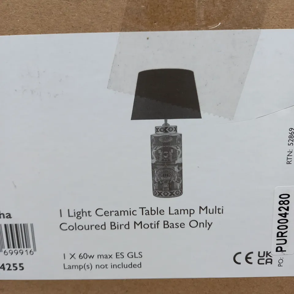 TEISHA 1 LIGHT CERAMIC TABLE LAMP MULTI COLOURED ANIMAL MOTIF BASE ONLY
