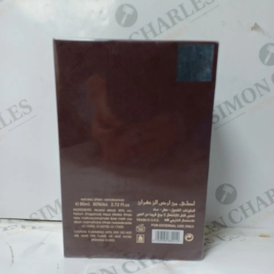 BOXED AHLAM AL KHALEEJ EAU DE PARFUM 80ML - SEALED