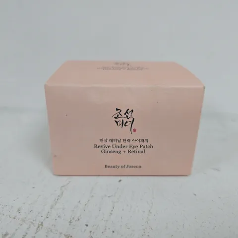 BOXED AND SEALED BEAUTY OF JOSEON REVIVE UNDER EYE PATCH GINSENG + RETINAL (93G)
