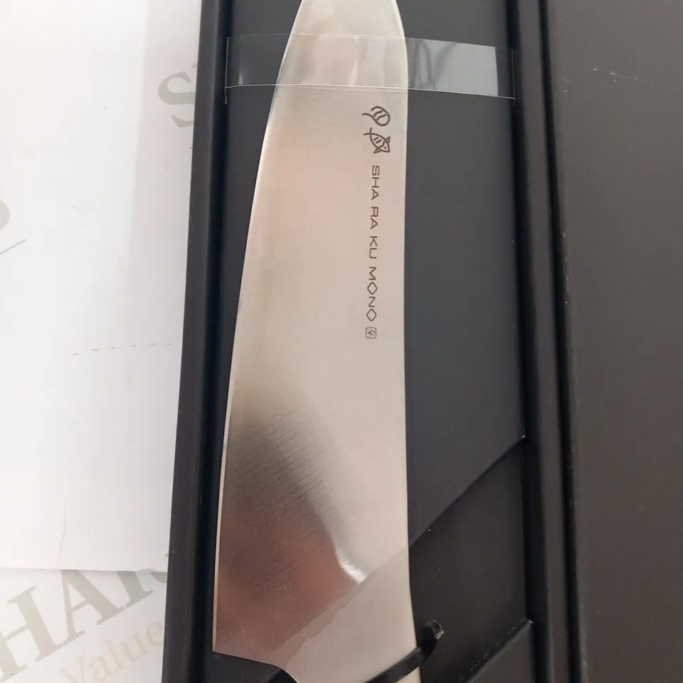 BRAND NEW BOXED SHA RA KU MONO MOLYBDENUM VANADIUM STEEL FJ-11 20CM CHEFS KNIFE