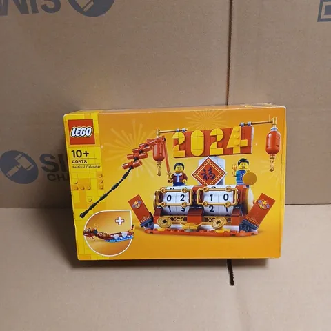 LEGO FESTIVAL CALENDAR 10+