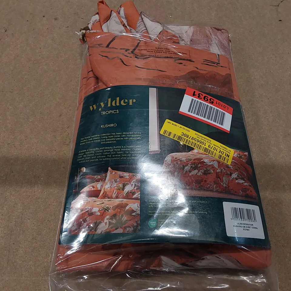 BAGGED AKSHARAN POLYESTER FLORAL DUVET COVER, SIZE: DOUBLE (1 ITEM)