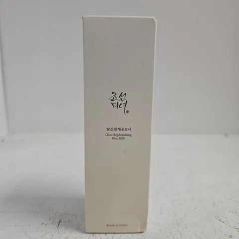 beauty of joseon glow replenishing rice milk (150ml)