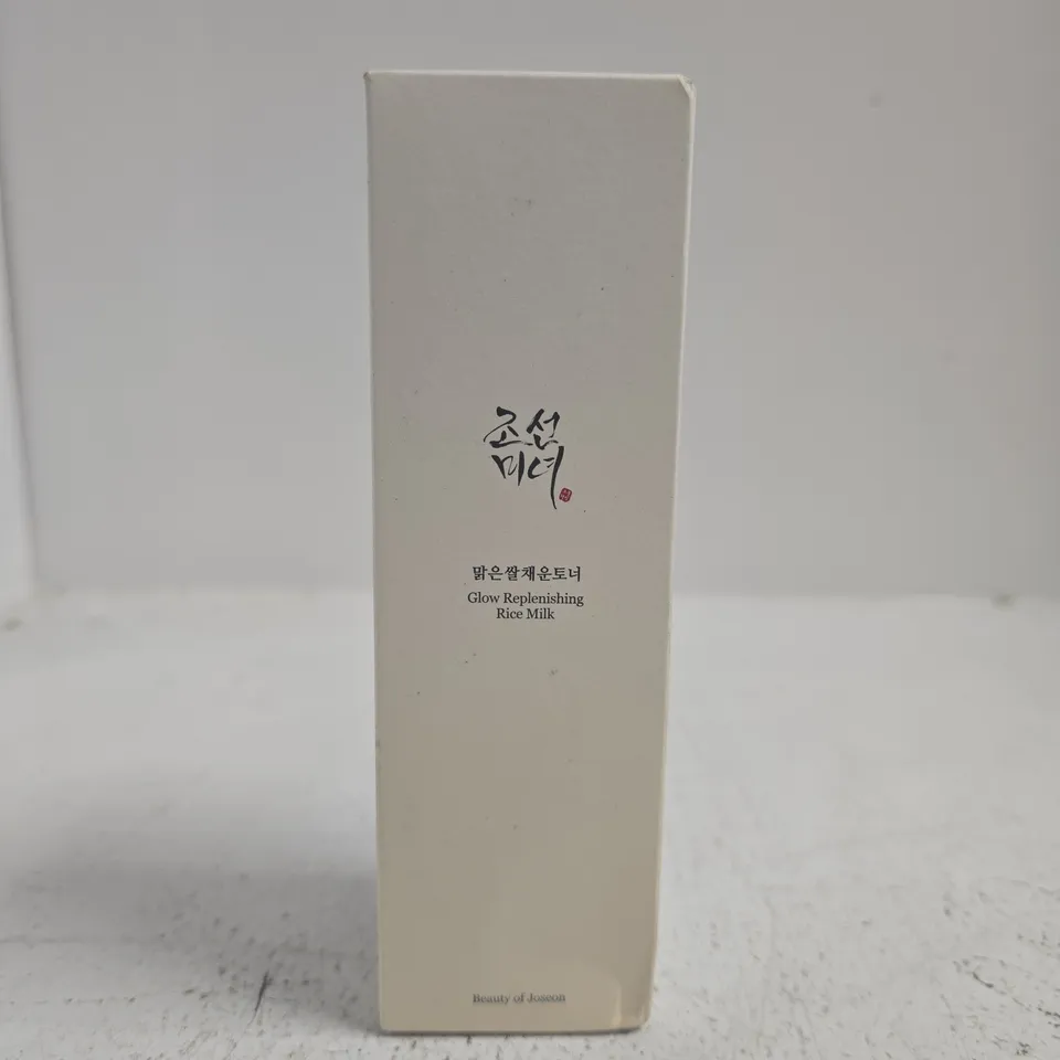 beauty of joseon glow replenishing rice milk (150ml)