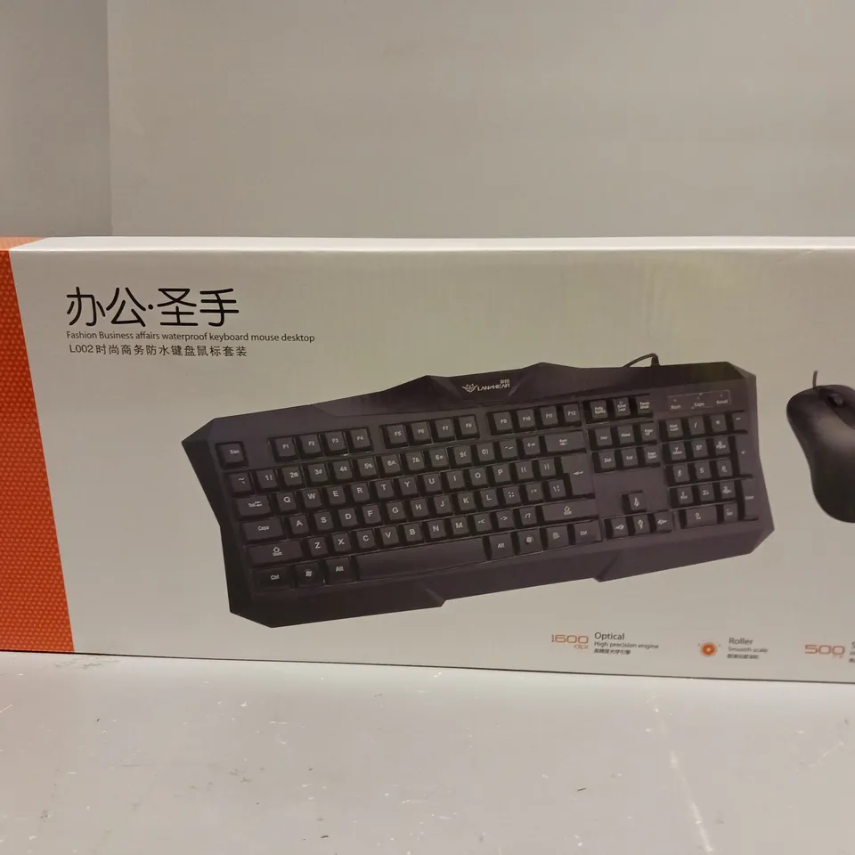 BOXED LAN HEAR WIRED KEYBOARD & MOUSE DESKTOP SET 