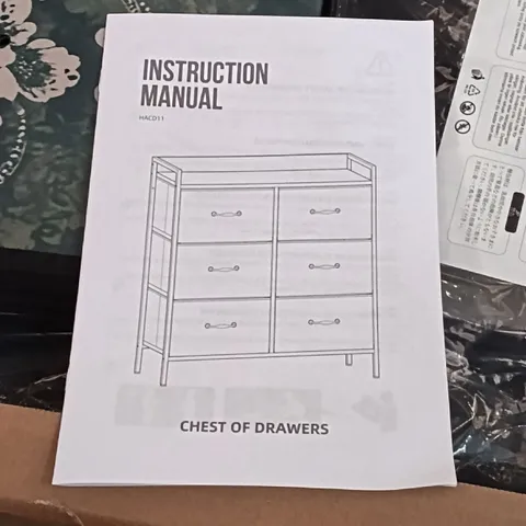BOXED CHEST OF DRAWERS, METAL FRAME, FABRIC DRAWERS - BLACK/GREEN (1 BOX) 