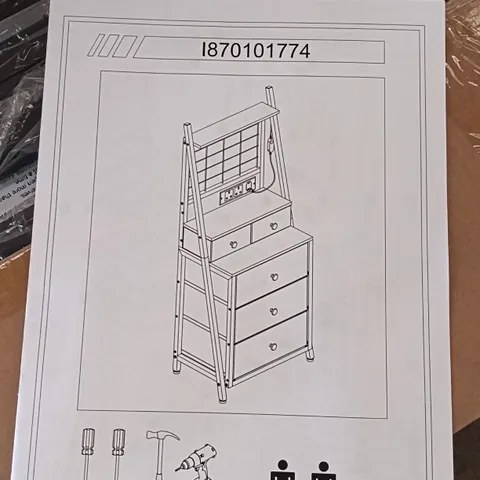 BOXED SHELVING UNIT - BROWN/BLACK (1 BOX)