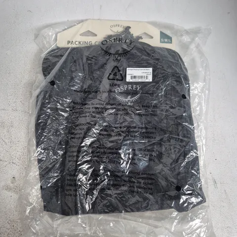 BAGGED OSPREY ULTRALIGHT PACKING CUBE SET – BLACK (S/M/L)