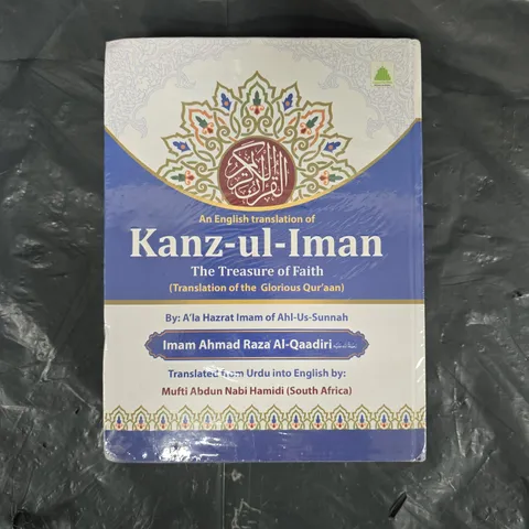AN ENGLISH TRANSLATION OF KANZ-UL-IMAN