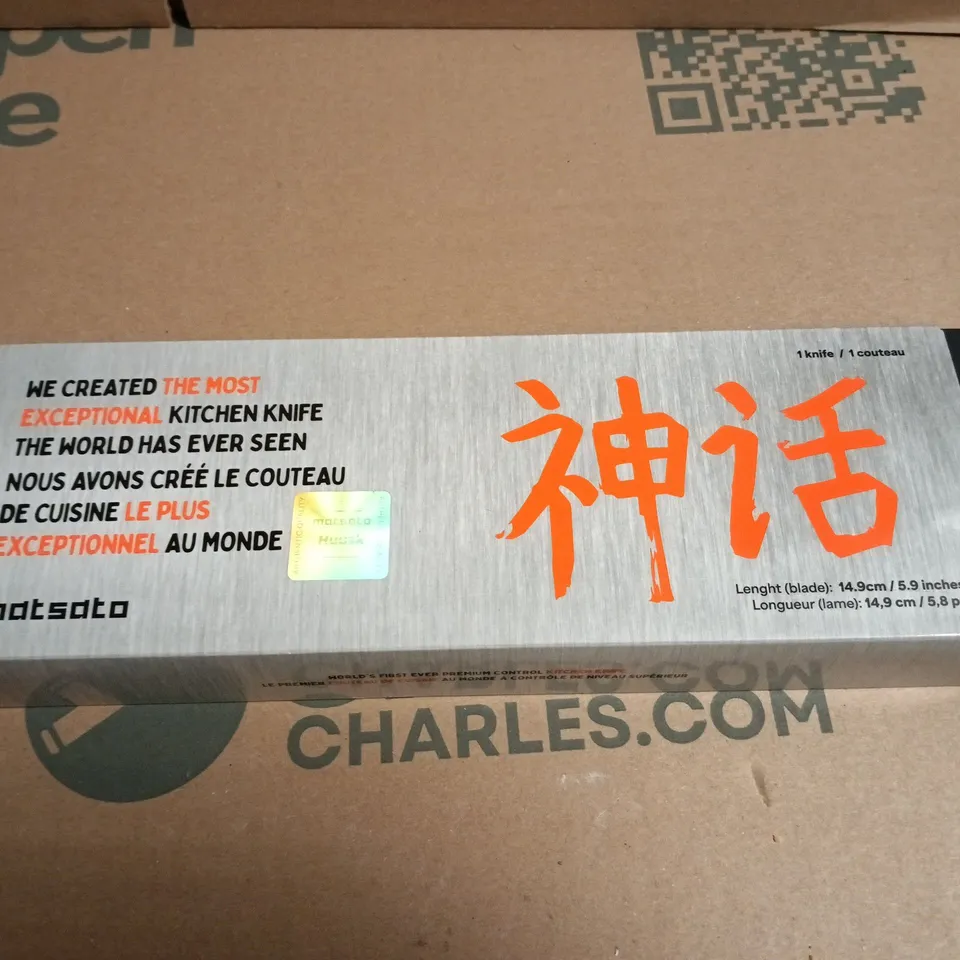 MATSATA PREMIUM KITCHEN KNIFE – HAMMERED BLADE, 14.9 CM, BOXED