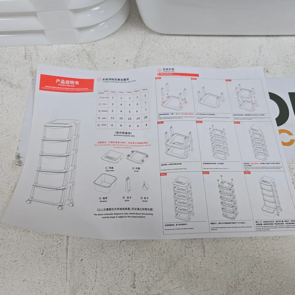 PLASTIC STORAGE SHELVES BOXED WITH INSTRUCTIONS