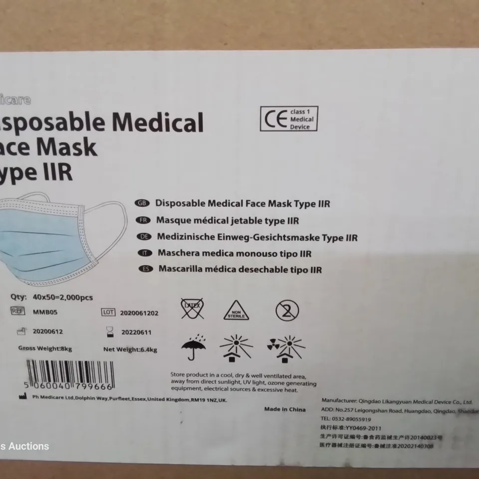 PALLET OF 18 CASES, EACH CONTAINING 750 DISPOSABLE MEDICAL FACE MASKS TYPE IIR