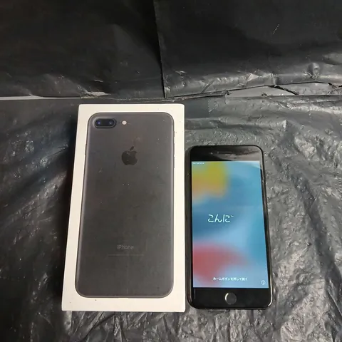 BOXED APPLE IPHONE - MODEL A1784