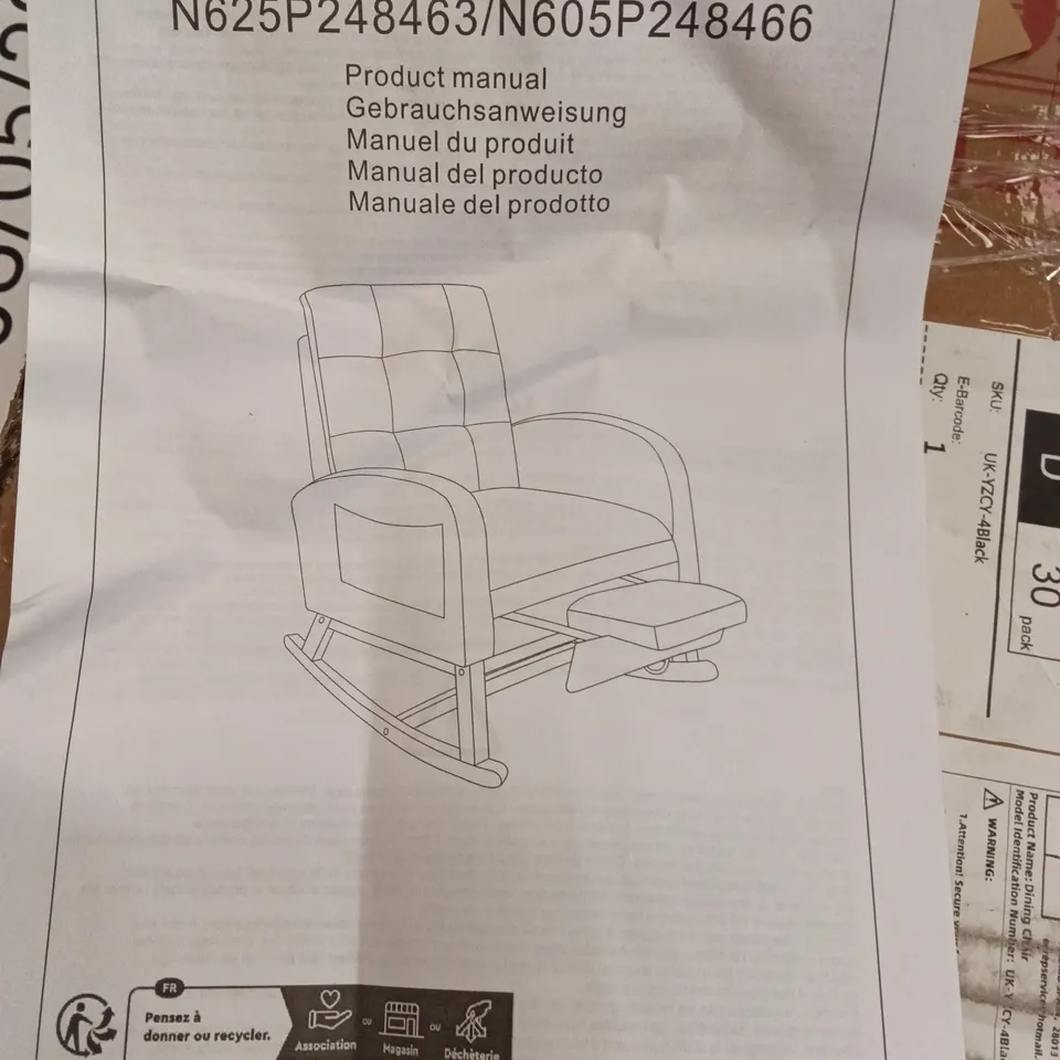 BOXED ARMCHAIR - BEIGE (1 BOX)