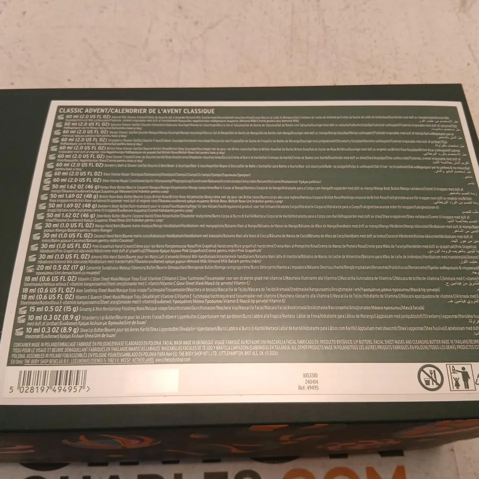 COSMETIC ADVENT CALENDAR – 24 DAY COUNTDOWN CALENDAR (BOXED)