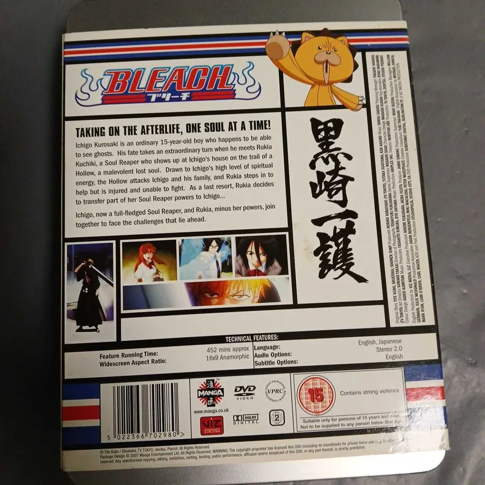 BLEACH COMPLETE SERIES 1 COLLECTORS EDITION BOX SET