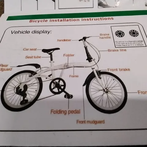 BOXED KIDS BICYCLE - WHITE