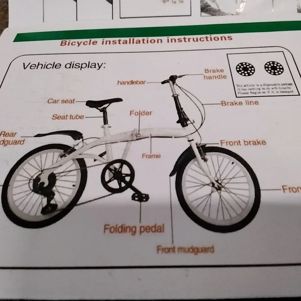 BOXED KIDS BICYCLE - WHITE