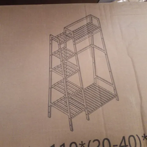BOXED WAOLHIO 110×(20-40)* 140CM SHOE/COAT RACK