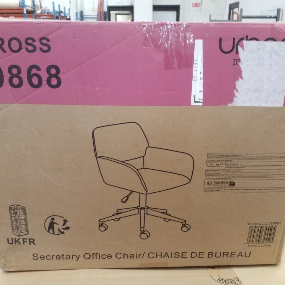 BOXED SECRETARY OFFICE CHAIR - BROWN 