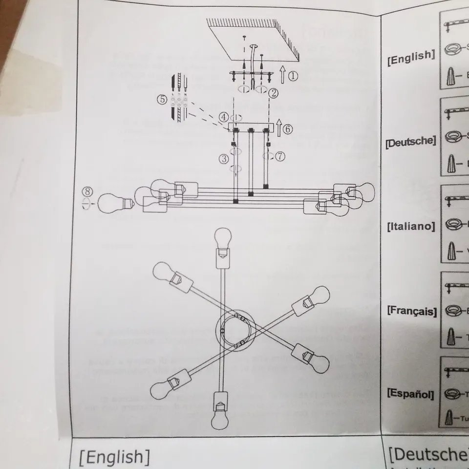 BOXED 6-LIGHT CEILING LIGHT
