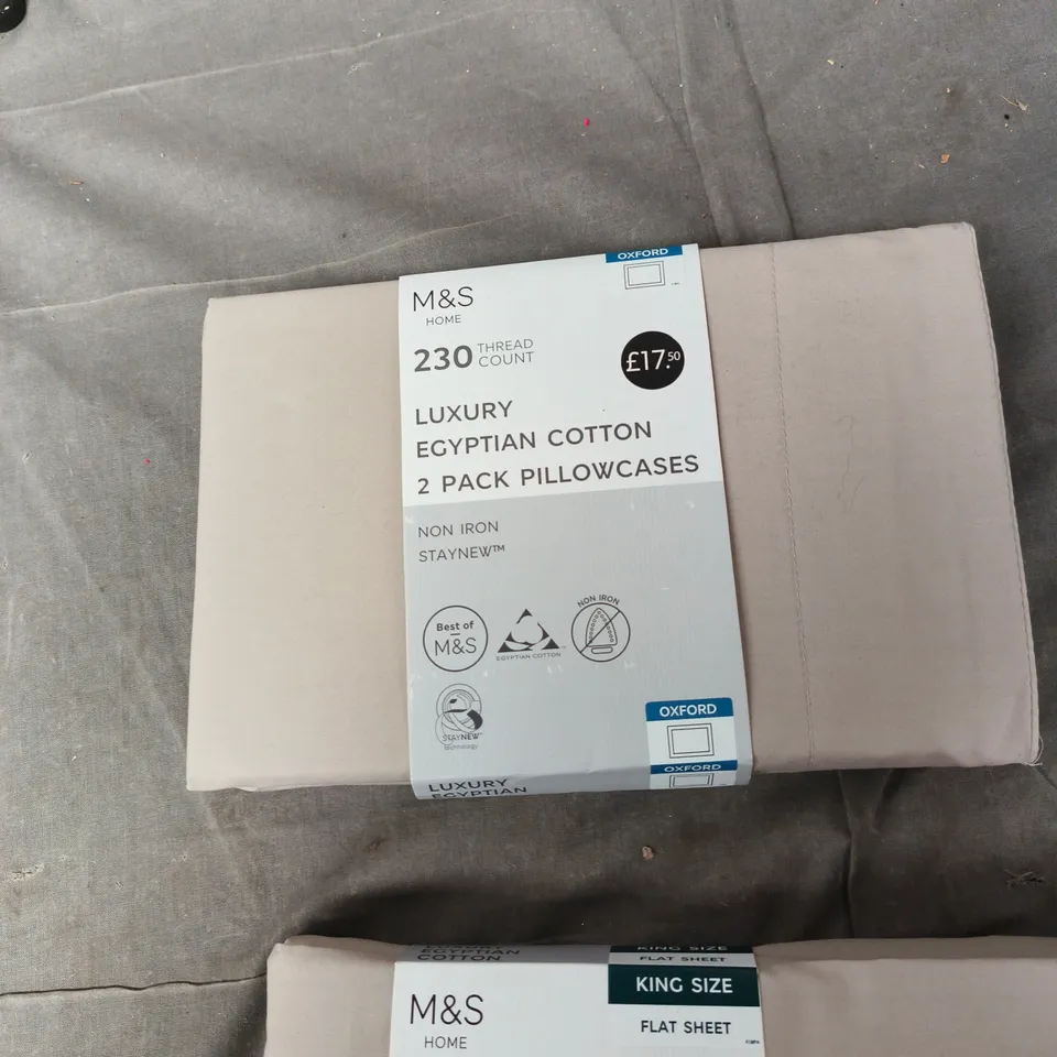 M&S HOME LUXURY EGYPTIAN COTTON 230 THREAD COUNT KING SIZE PILLOWCASES (2 PACK) & FLAT SHEET – BEIGE