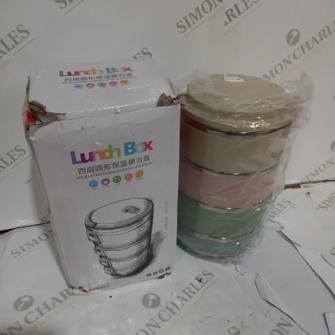 BOXED FOUR LAYER LUNCH BOX