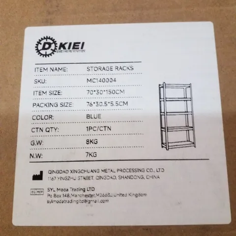 BOXED D KIEI STORAGE RACKS - BLUE 70×30×150CM