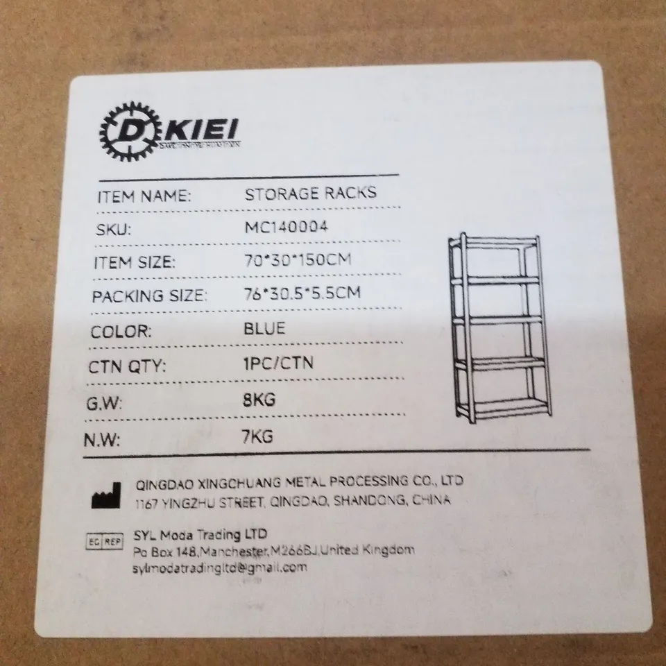 BOXED D KIEI STORAGE RACKS - BLUE 70×30×150CM
