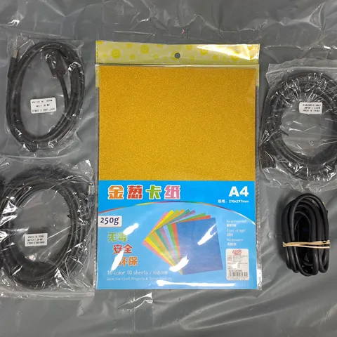 APPROXIMATELY 10 ASSORTED HOUSEHOLD ITEMS TO INCLUDE A4 GLITTER SHEETS, VARIOUS ELECTRICAL CABLES, ETC