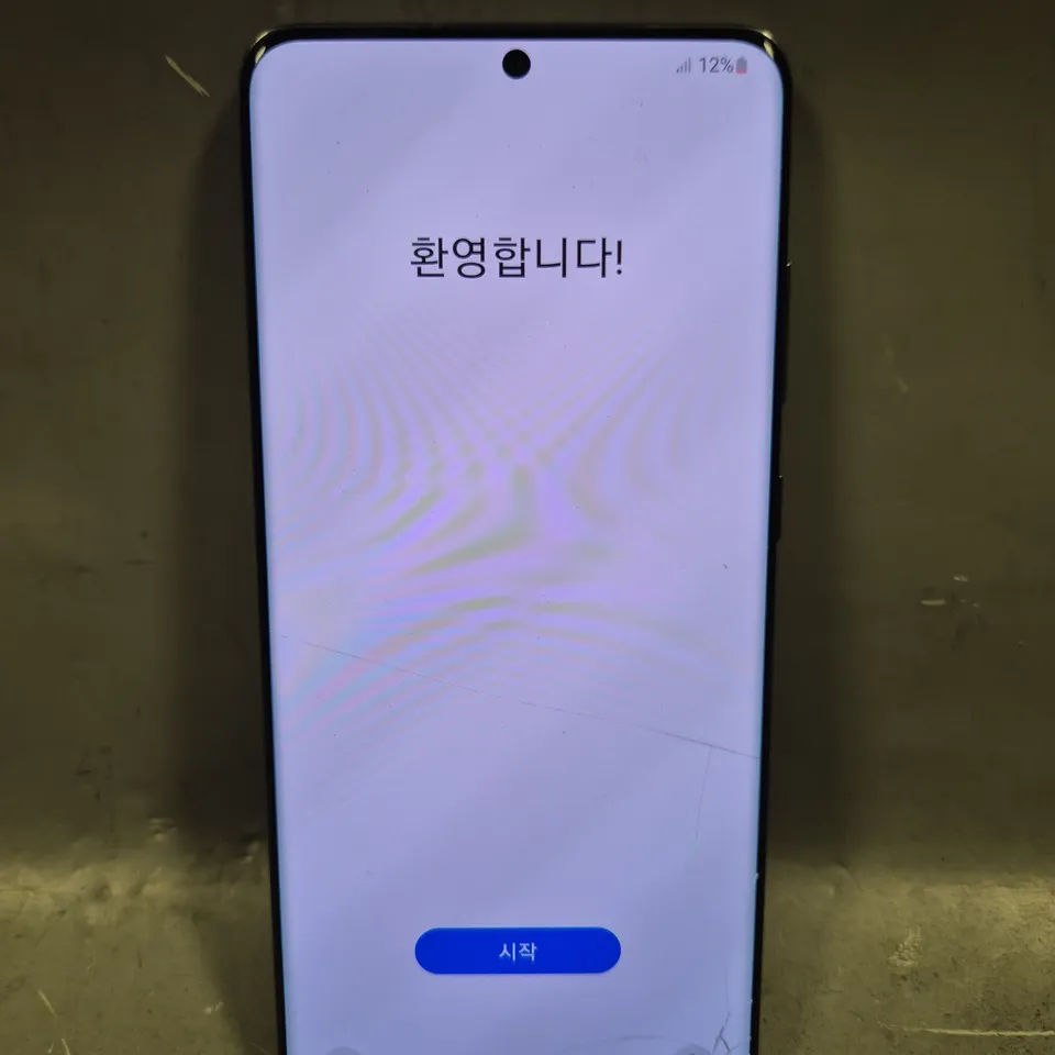 SAMSUNG GALAXY S20 ULTRA